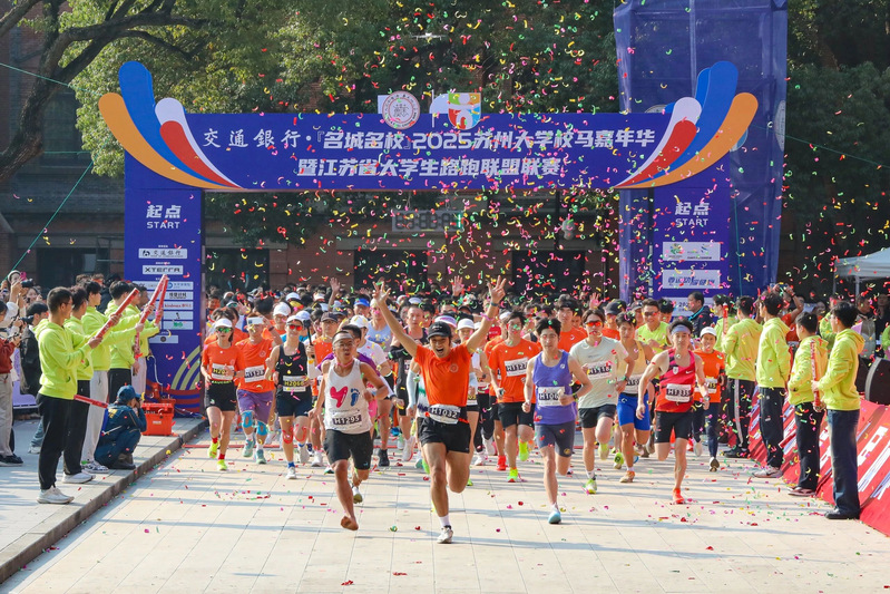 名城名校”2025bw·西汉姆联校马...